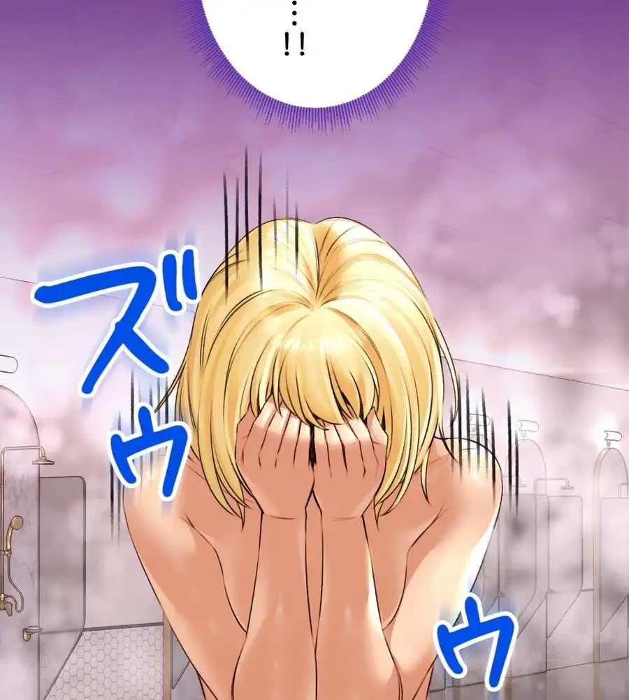 薬草愛談～あなたのお身体癒やします～ 第14話 - 25