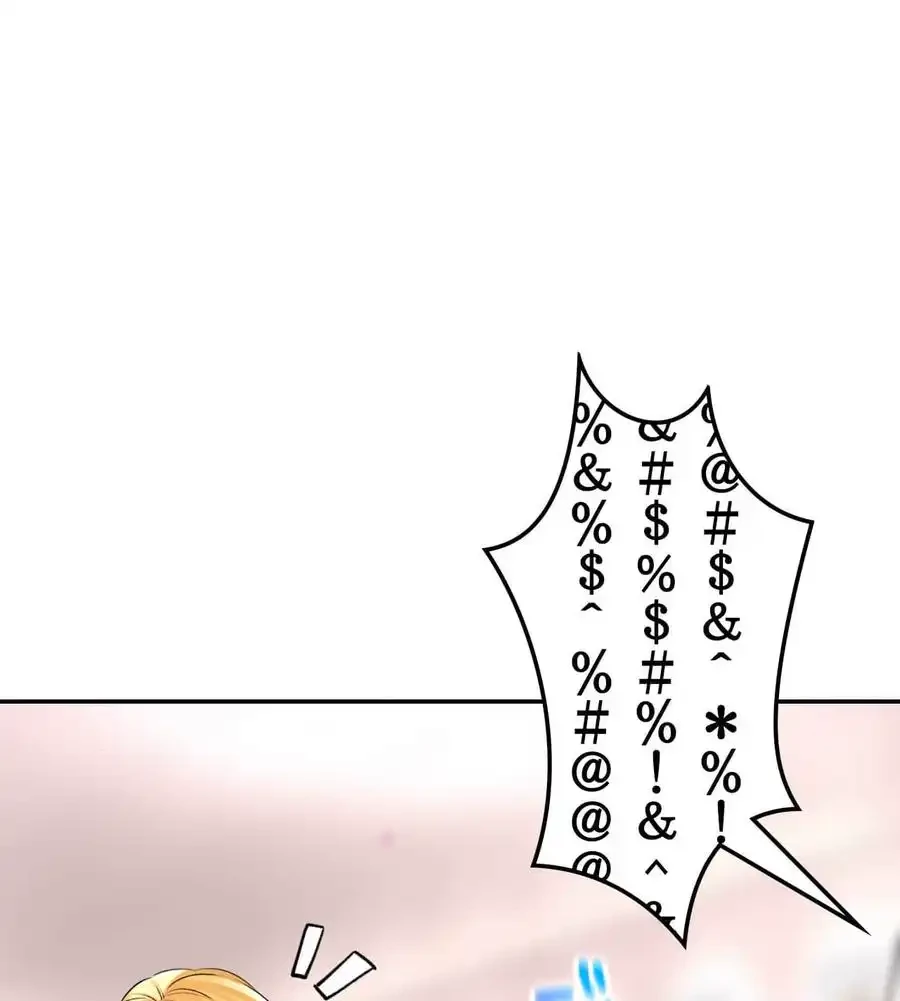 薬草愛談～あなたのお身体癒やします～ 第14話 - 42
