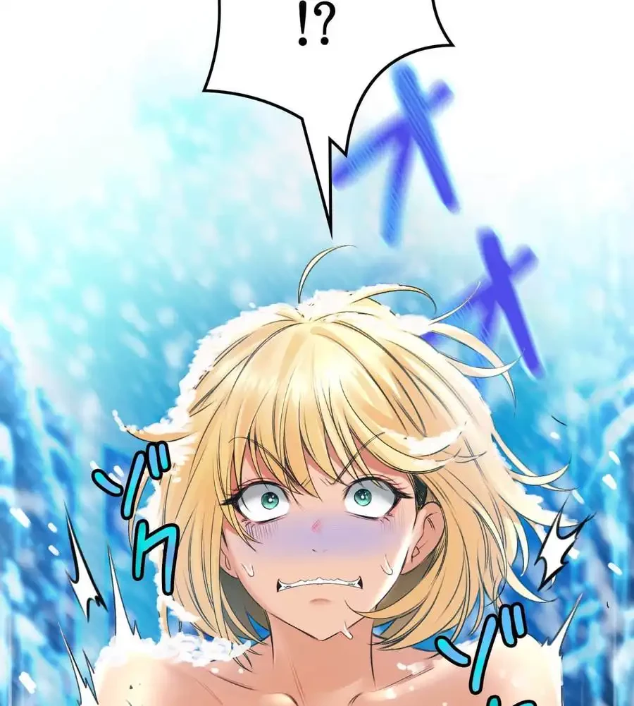薬草愛談～あなたのお身体癒やします～ 第14話 - 47