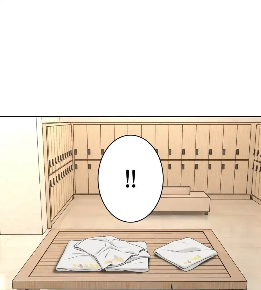 薬草愛談～あなたのお身体癒やします～ 第14話 - 56
