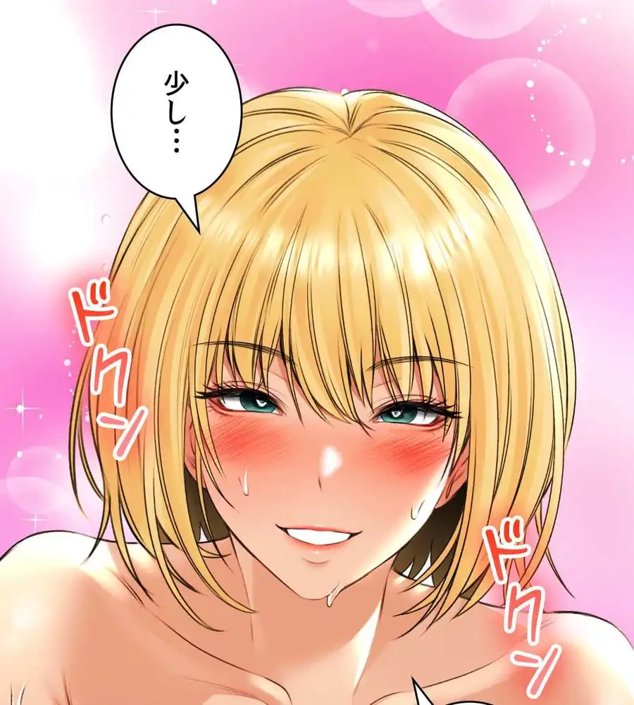 薬草愛談～あなたのお身体癒やします～ 第14話 - 114