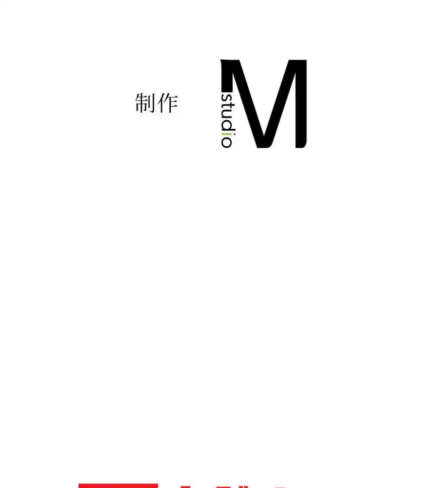 薬草愛談～あなたのお身体癒やします～ 第14話 - 131