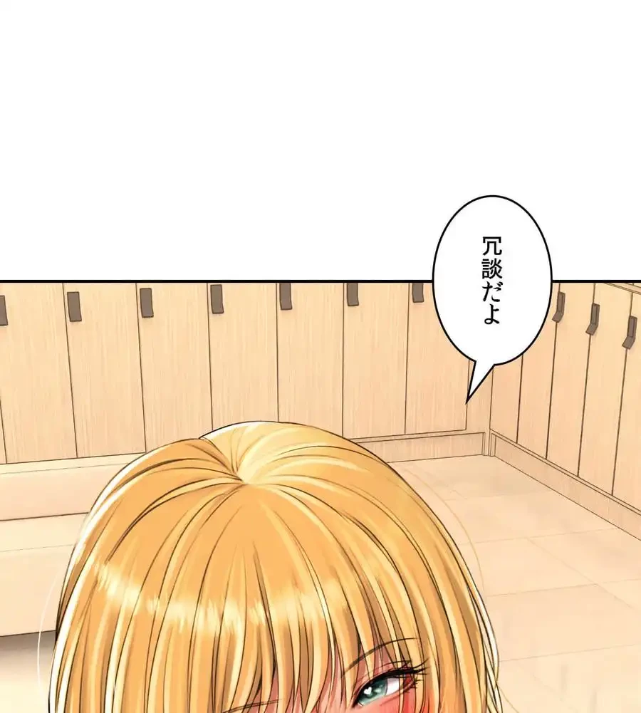 薬草愛談～あなたのお身体癒やします～ 第15話 - 21