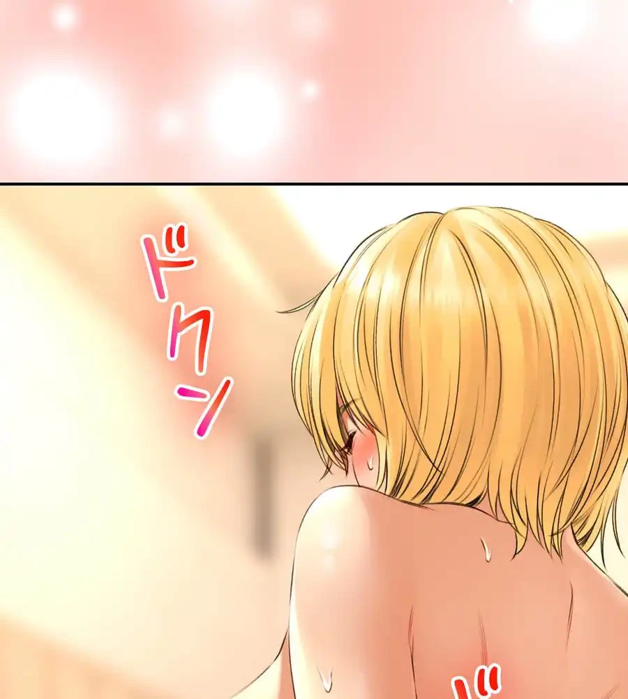 薬草愛談～あなたのお身体癒やします～ 第15話 - 32