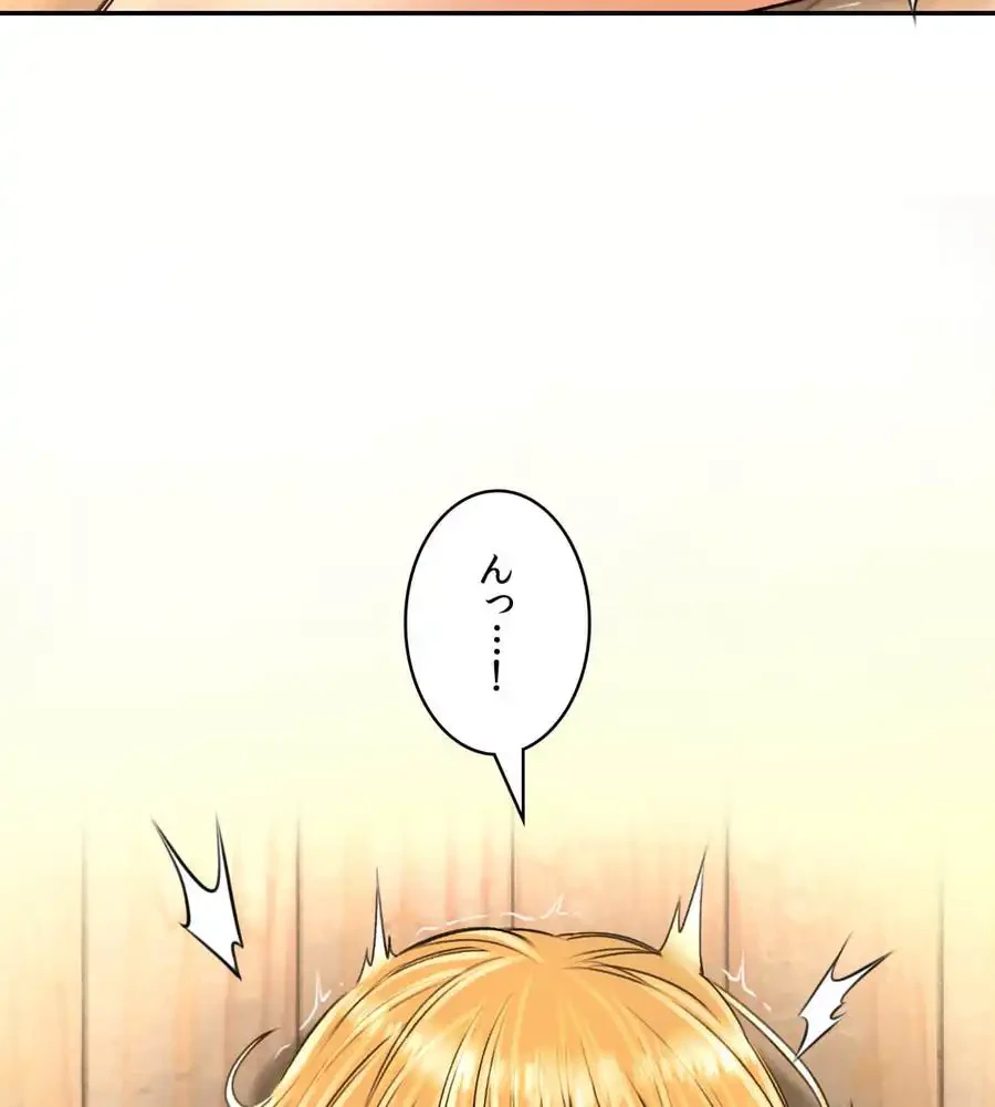 薬草愛談～あなたのお身体癒やします～ 第15話 - 48