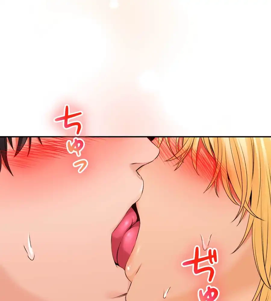 薬草愛談～あなたのお身体癒やします～ 第15話 - 87