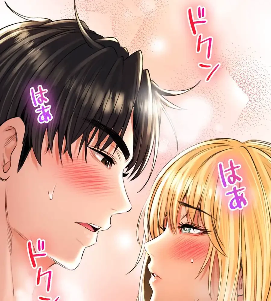 薬草愛談～あなたのお身体癒やします～ 第15話 - 90