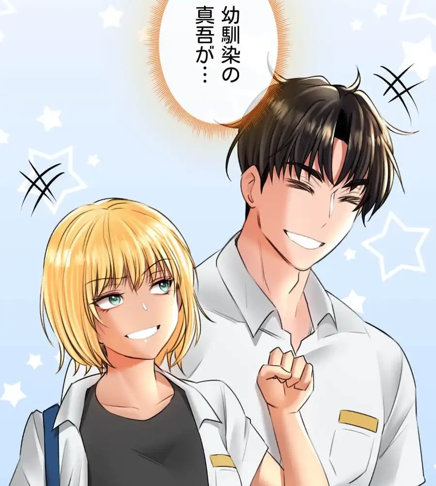 薬草愛談～あなたのお身体癒やします～ 第15話 - 101