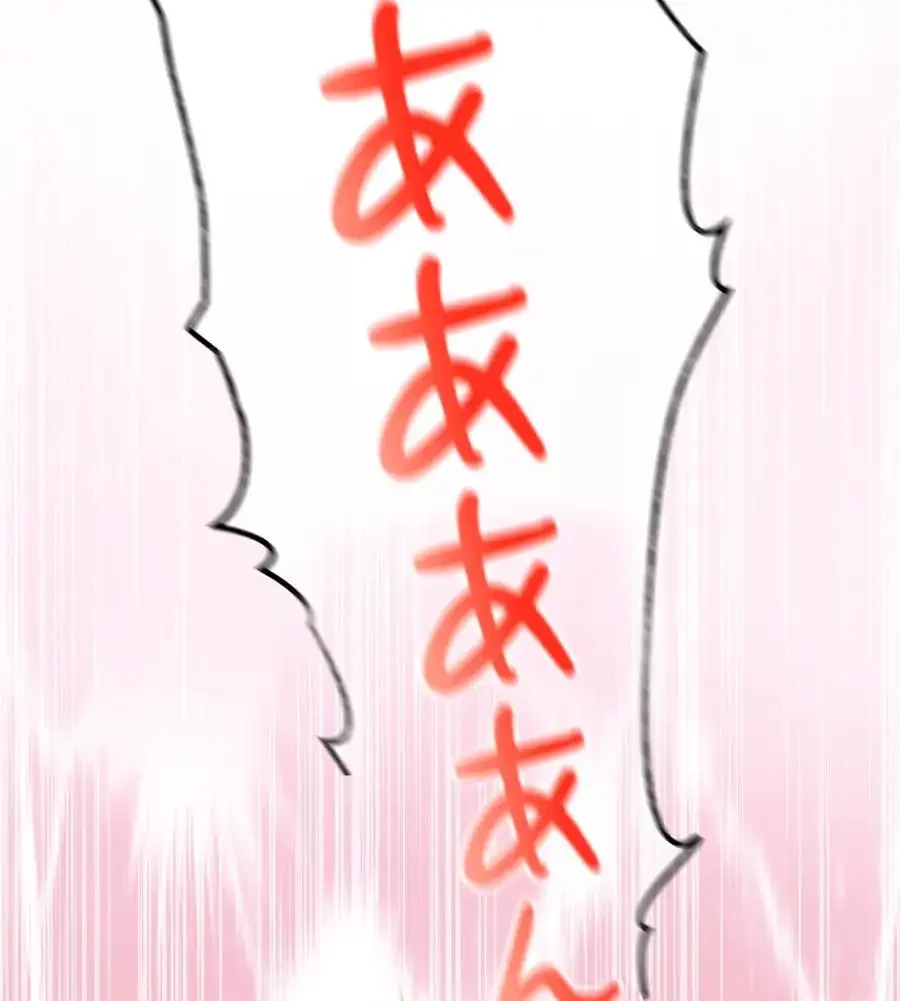 薬草愛談～あなたのお身体癒やします～ 第16話 - 11