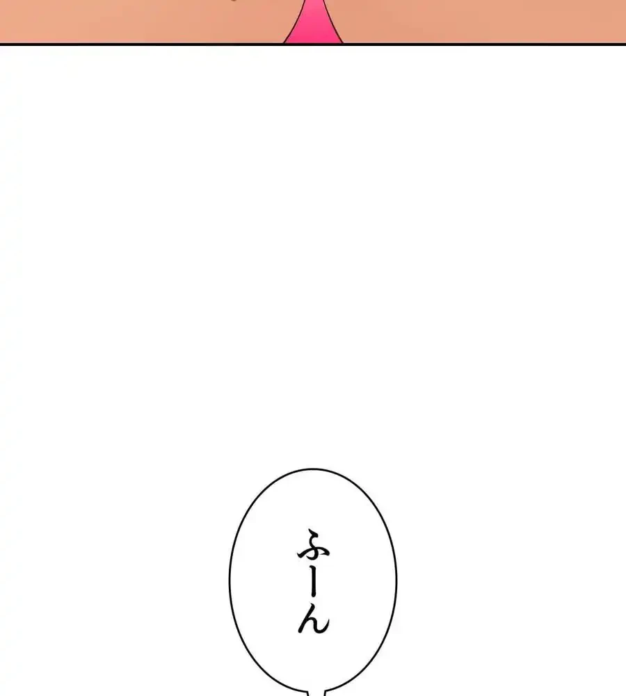 薬草愛談～あなたのお身体癒やします～ 第16話 - 27