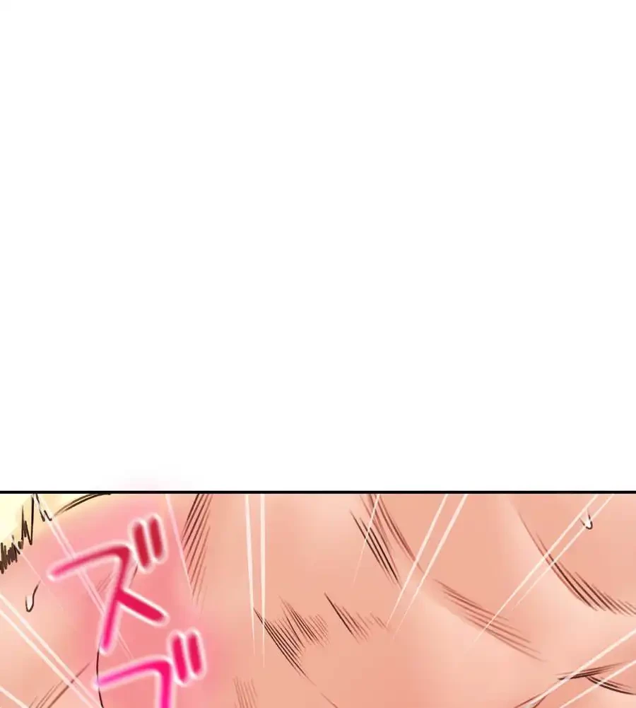 薬草愛談～あなたのお身体癒やします～ 第16話 - 31