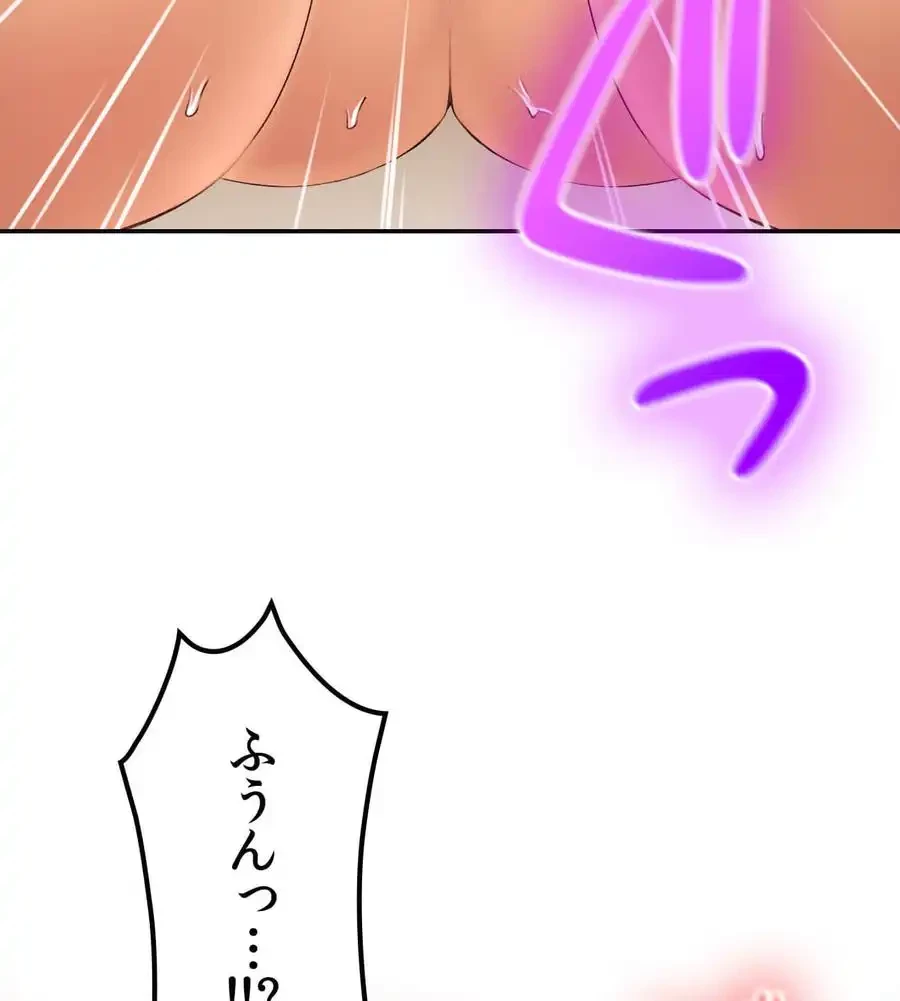 薬草愛談～あなたのお身体癒やします～ 第16話 - 38