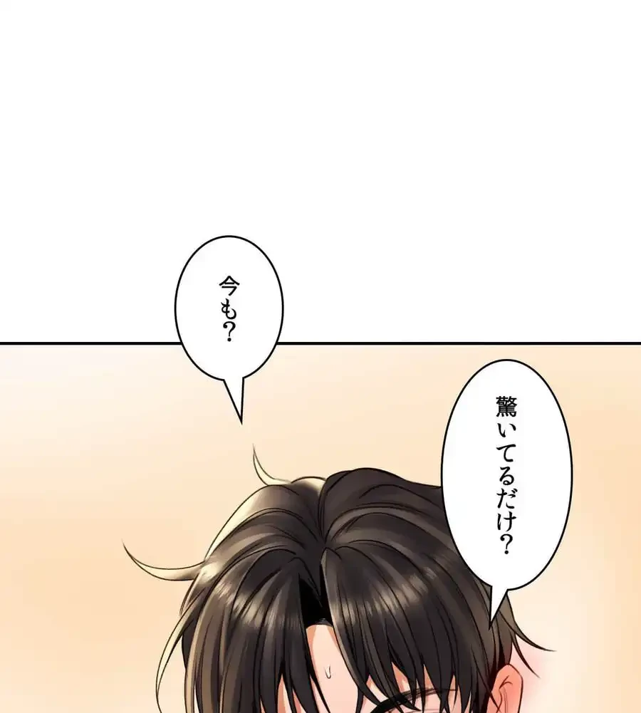 薬草愛談～あなたのお身体癒やします～ 第16話 - 41