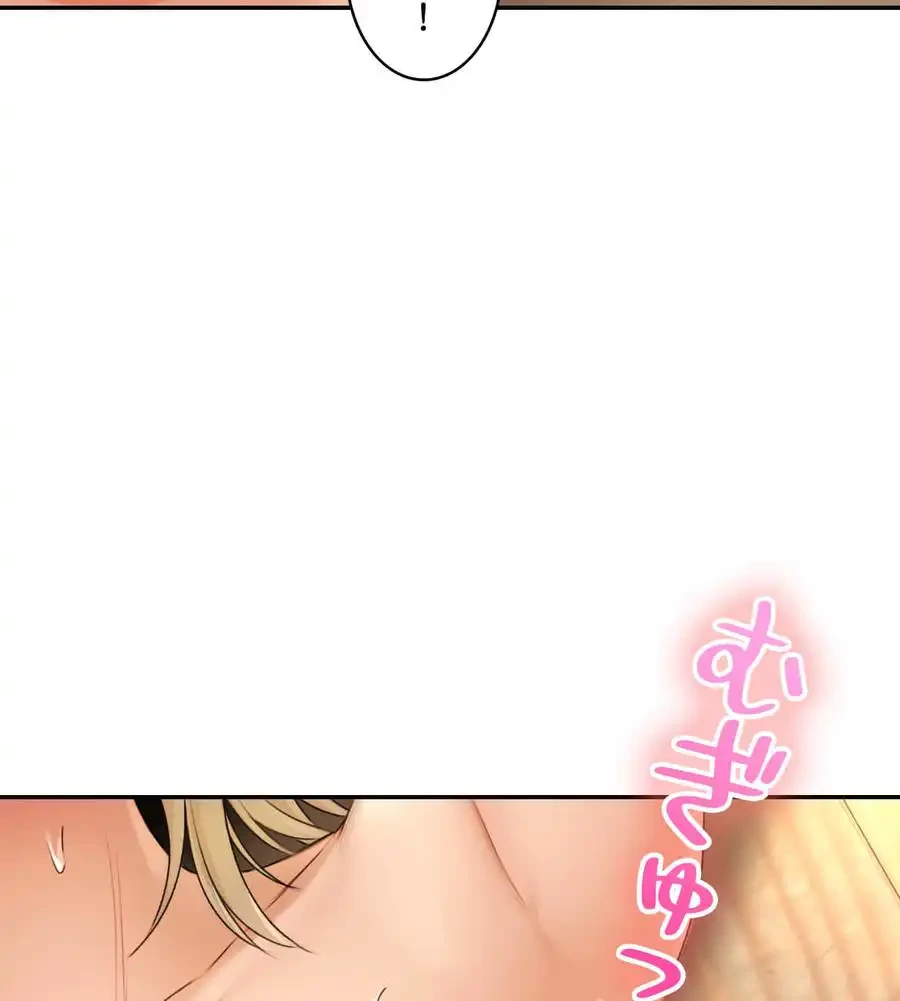 薬草愛談～あなたのお身体癒やします～ 第16話 - 52