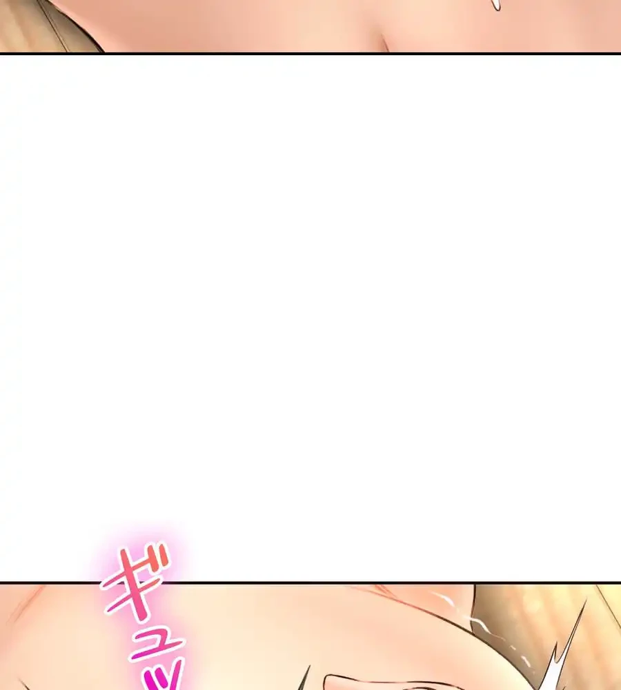 薬草愛談～あなたのお身体癒やします～ 第16話 - 54