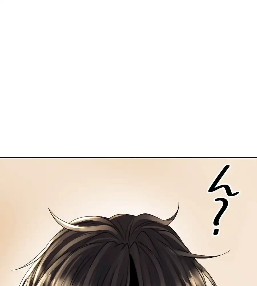 薬草愛談～あなたのお身体癒やします～ 第16話 - 65