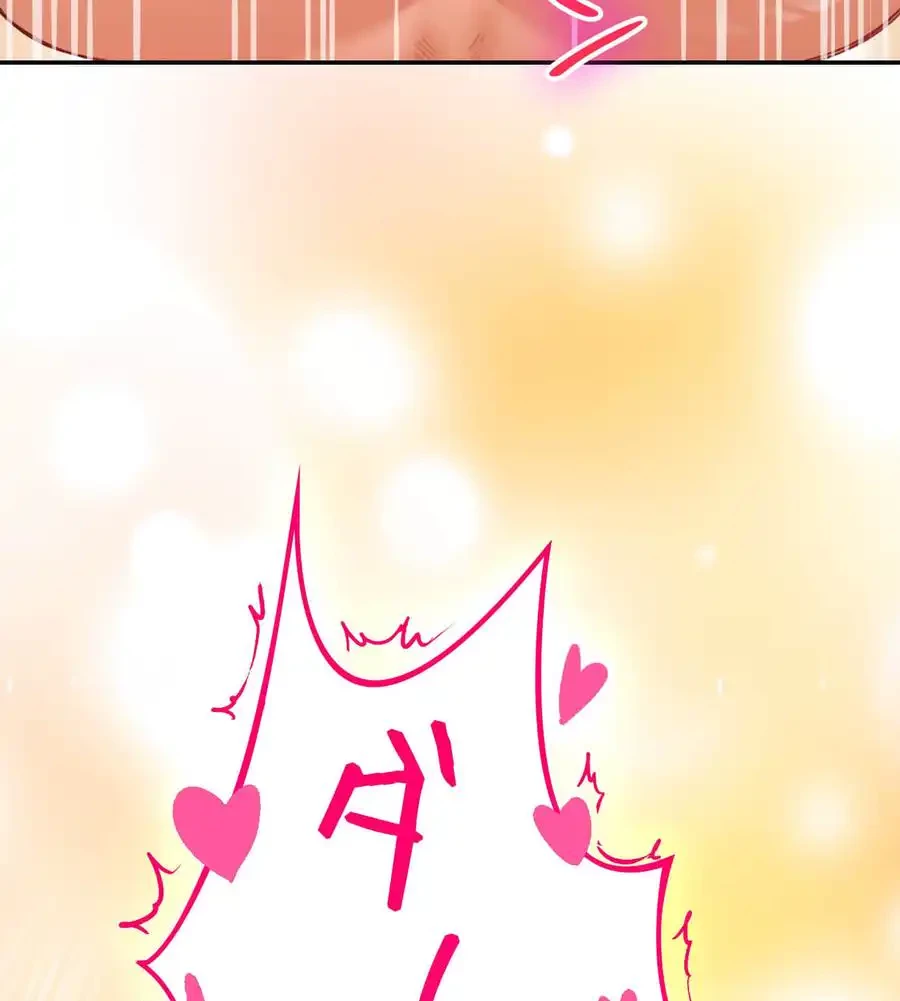 薬草愛談～あなたのお身体癒やします～ 第16話 - 90