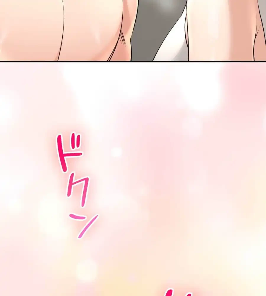 薬草愛談～あなたのお身体癒やします～ 第19話 - 11