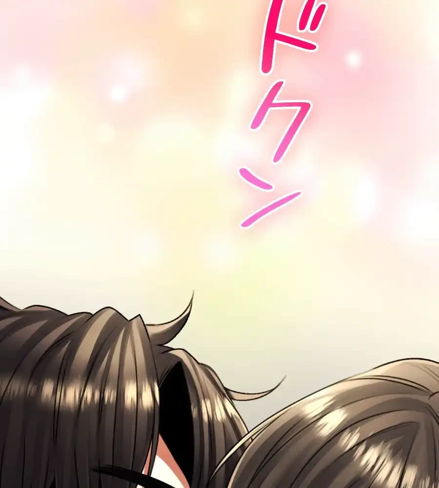 薬草愛談～あなたのお身体癒やします～ 第19話 - 12