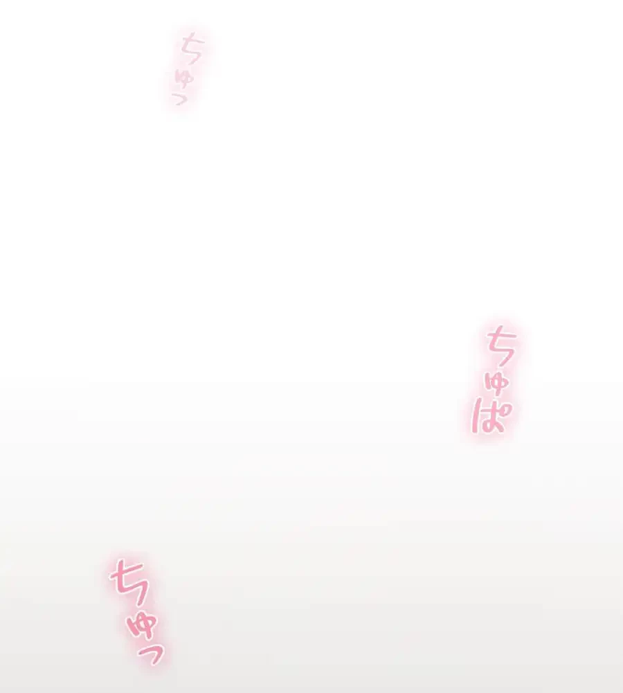 薬草愛談～あなたのお身体癒やします～ 第19話 - 16