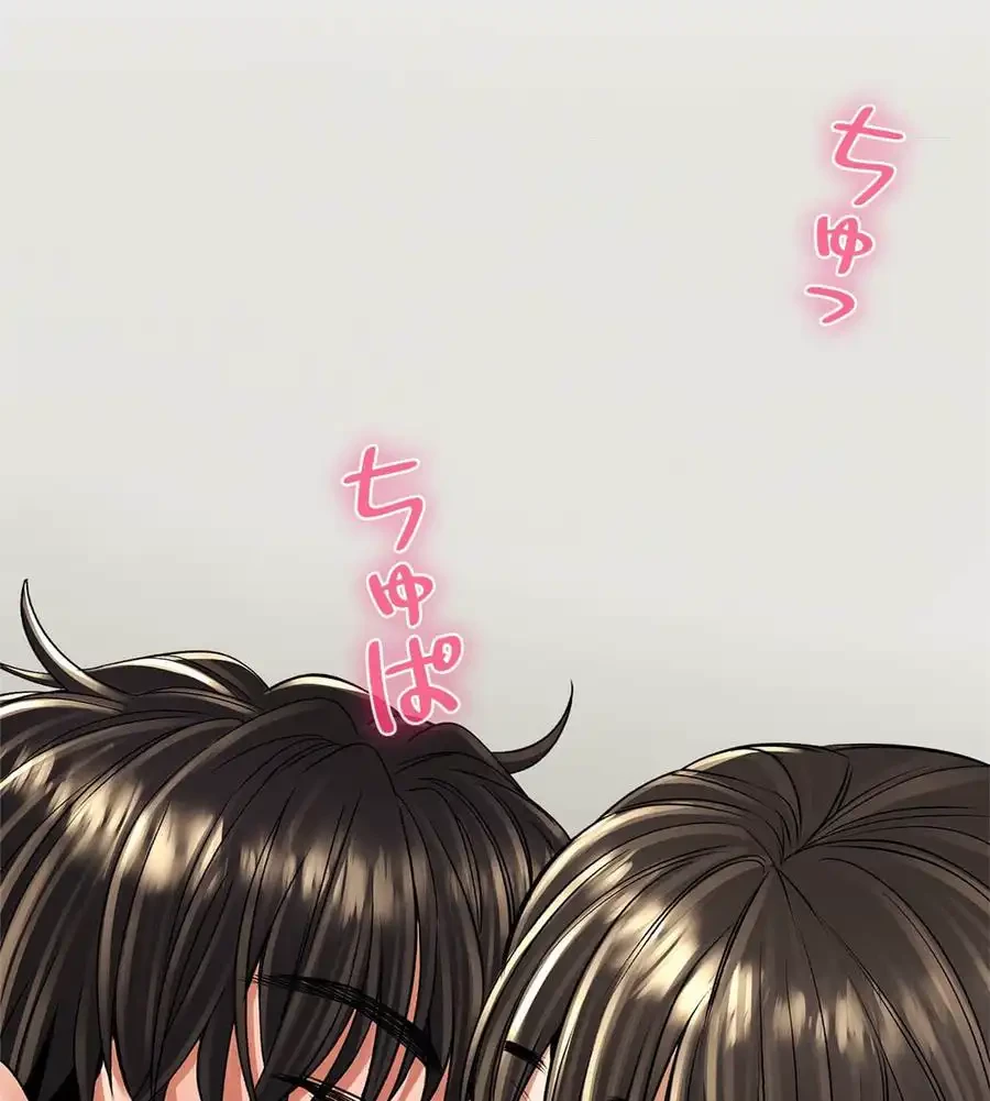 薬草愛談～あなたのお身体癒やします～ 第19話 - 17