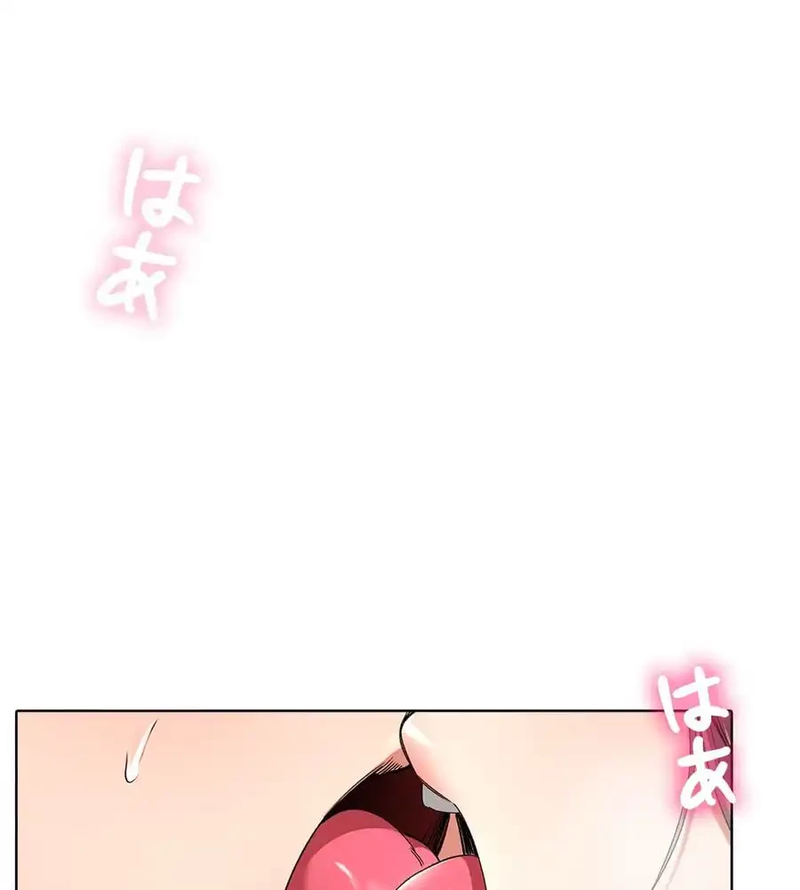 薬草愛談～あなたのお身体癒やします～ 第19話 - 22