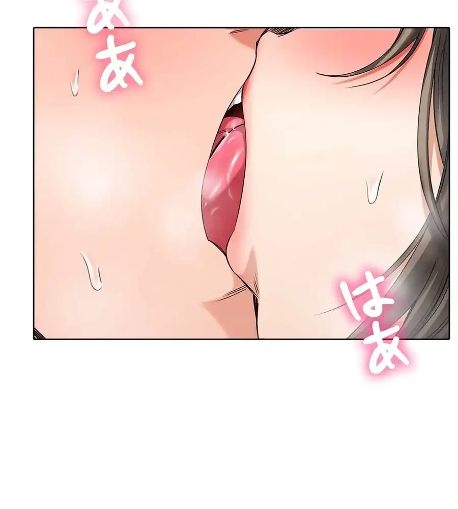薬草愛談～あなたのお身体癒やします～ 第19話 - 24