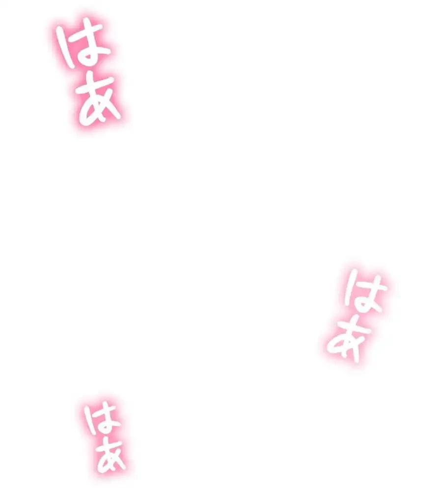 薬草愛談～あなたのお身体癒やします～ 第19話 - 25