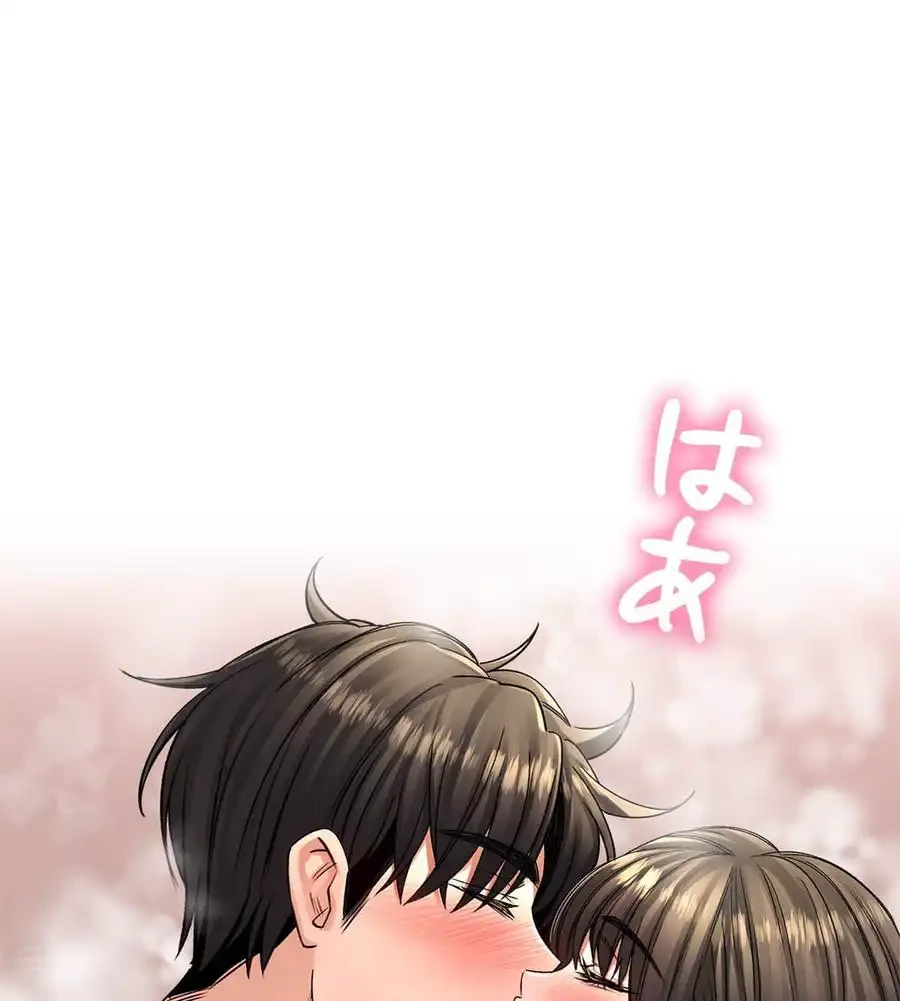 薬草愛談～あなたのお身体癒やします～ 第19話 - 26