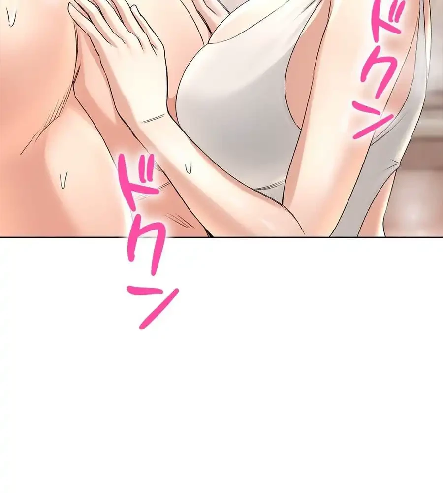 薬草愛談～あなたのお身体癒やします～ 第19話 - 31