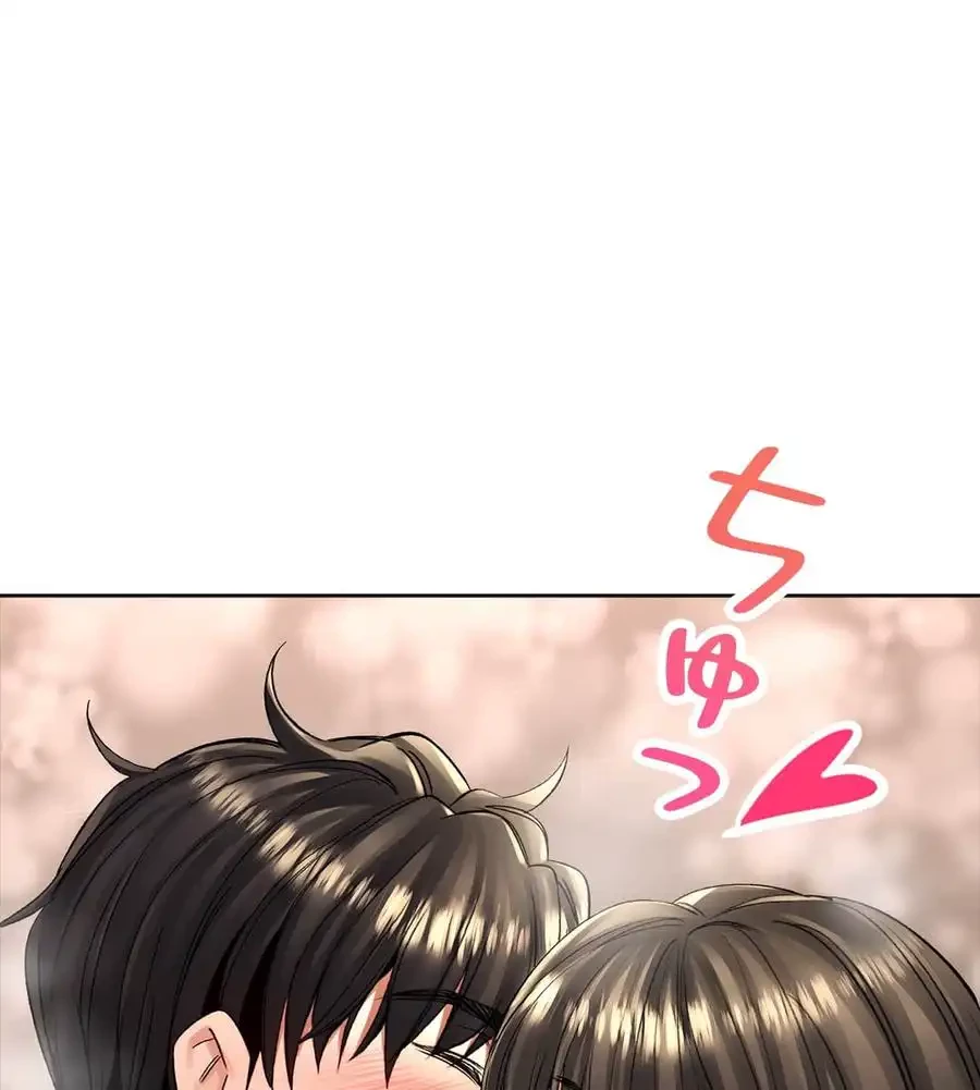 薬草愛談～あなたのお身体癒やします～ 第19話 - 32