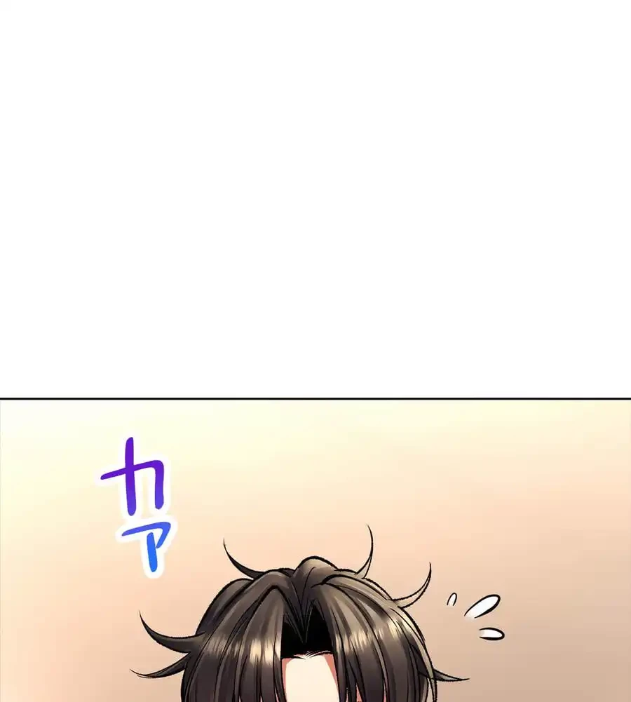 薬草愛談～あなたのお身体癒やします～ 第19話 - 53