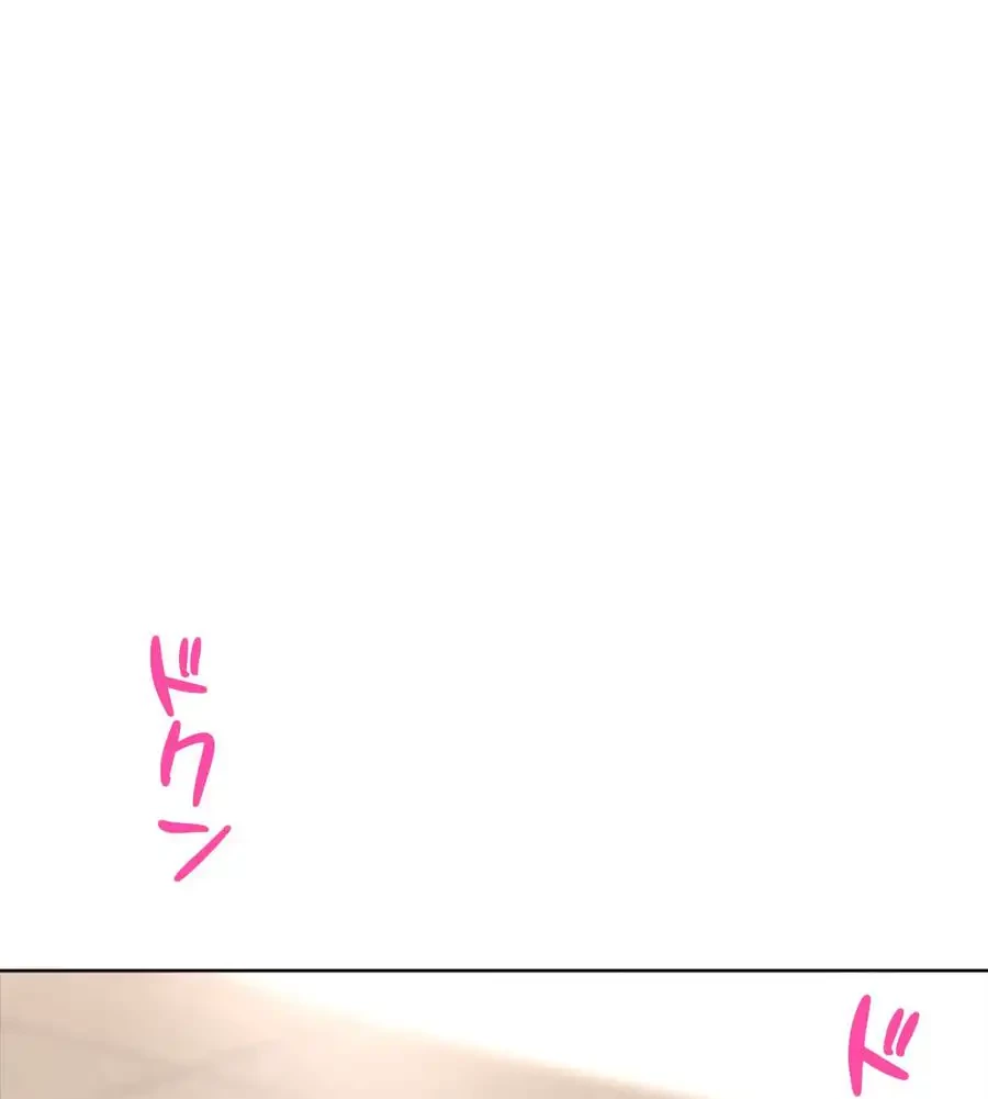 薬草愛談～あなたのお身体癒やします～ 第19話 - 61