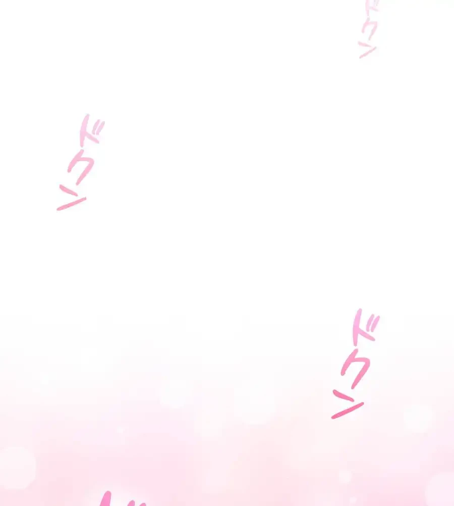 薬草愛談～あなたのお身体癒やします～ 第19話 - 109