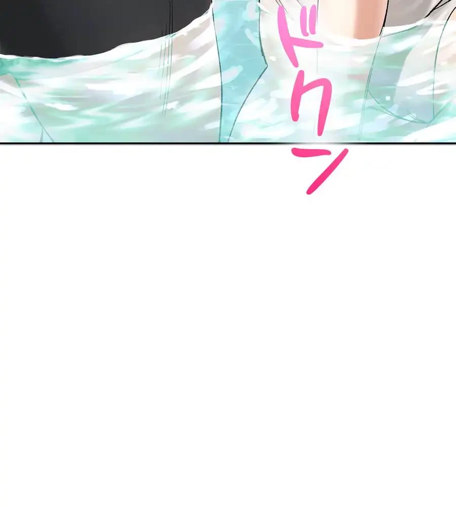 薬草愛談～あなたのお身体癒やします～ 第19話 - 113