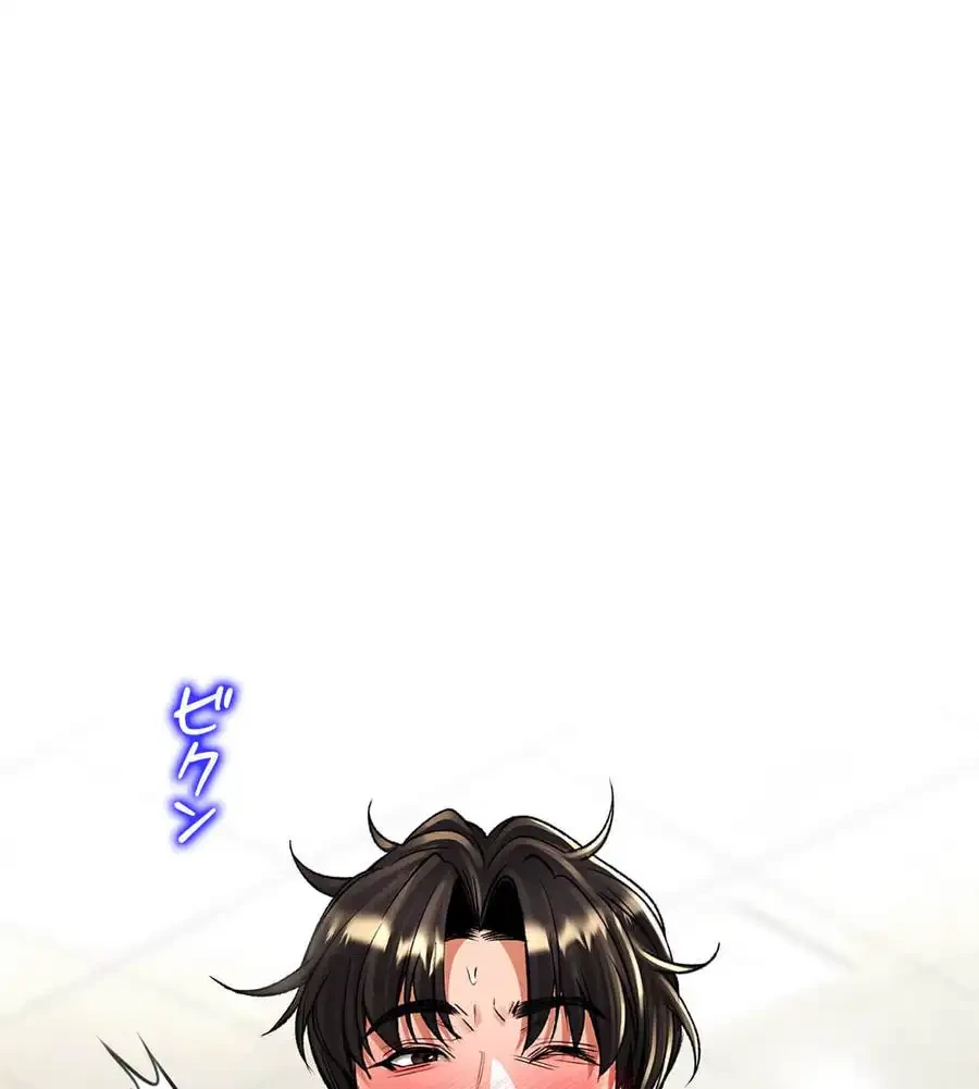薬草愛談～あなたのお身体癒やします～ 第19話 - 117