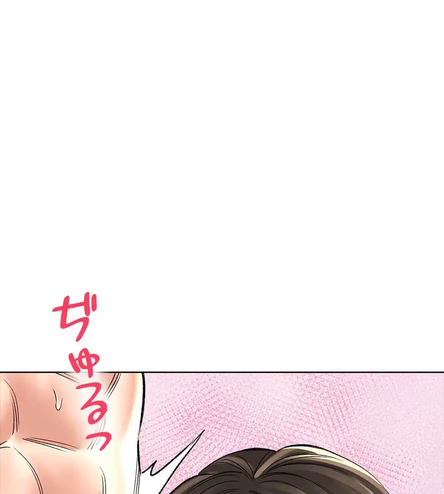 薬草愛談～あなたのお身体癒やします～ 第19話 - 125