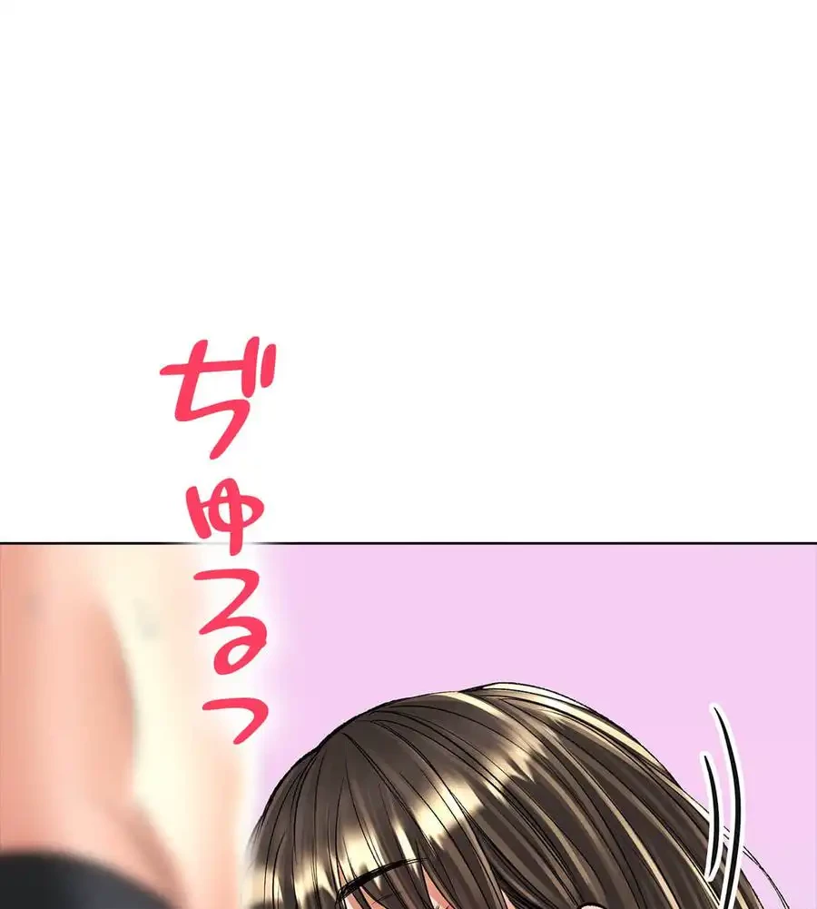 薬草愛談～あなたのお身体癒やします～ 第19話 - 128