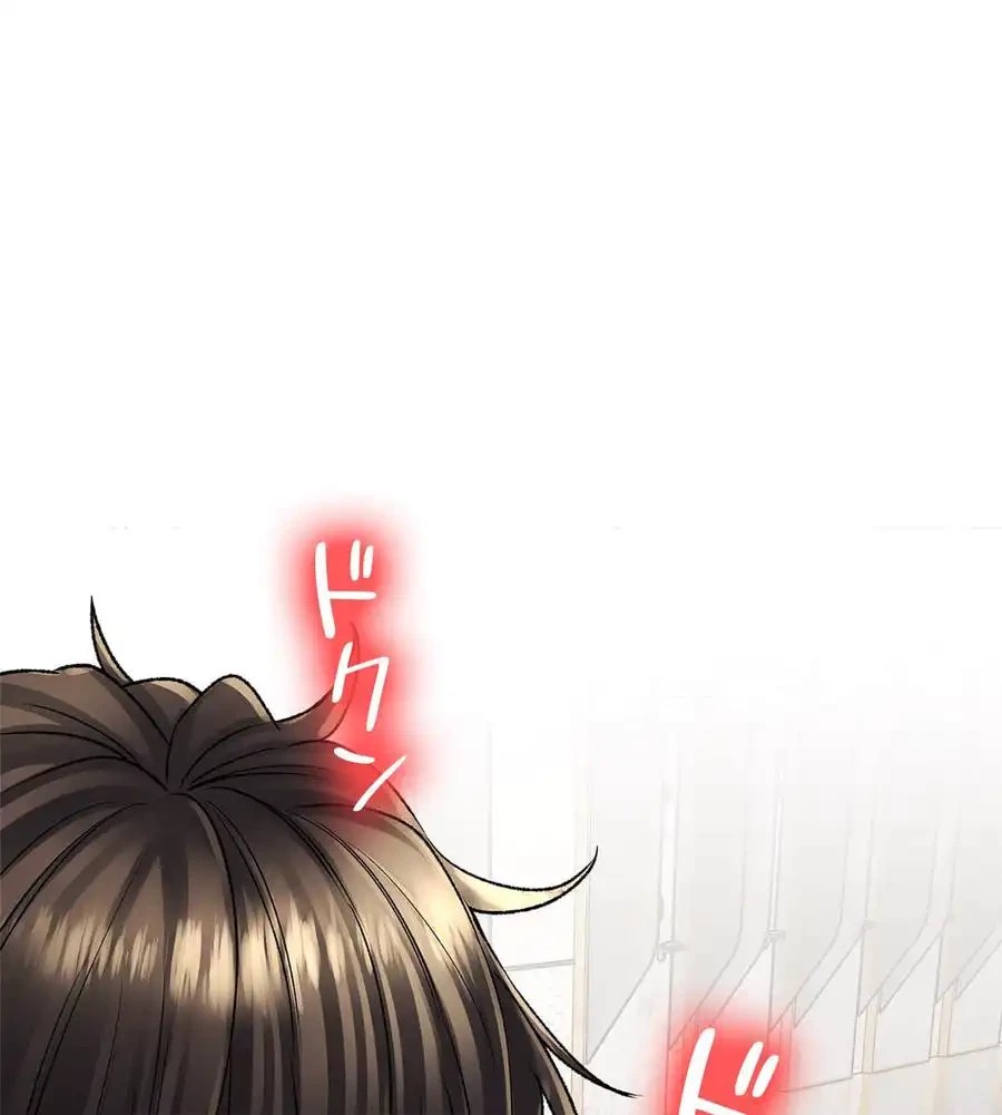 薬草愛談～あなたのお身体癒やします～ 第19話 - 143