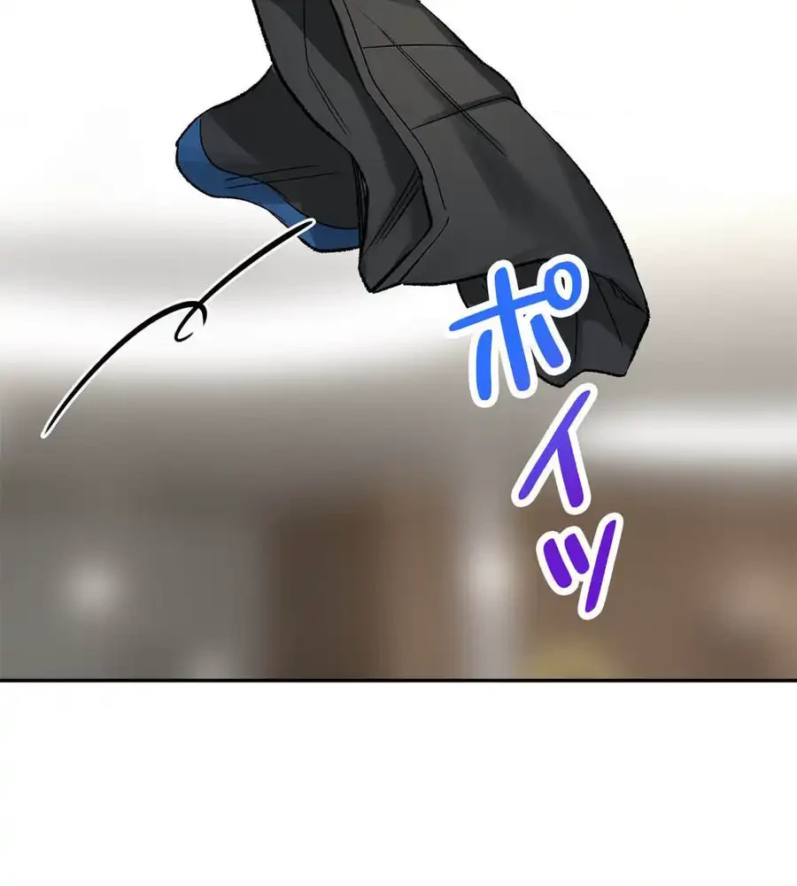 薬草愛談～あなたのお身体癒やします～ 第19話 - 152