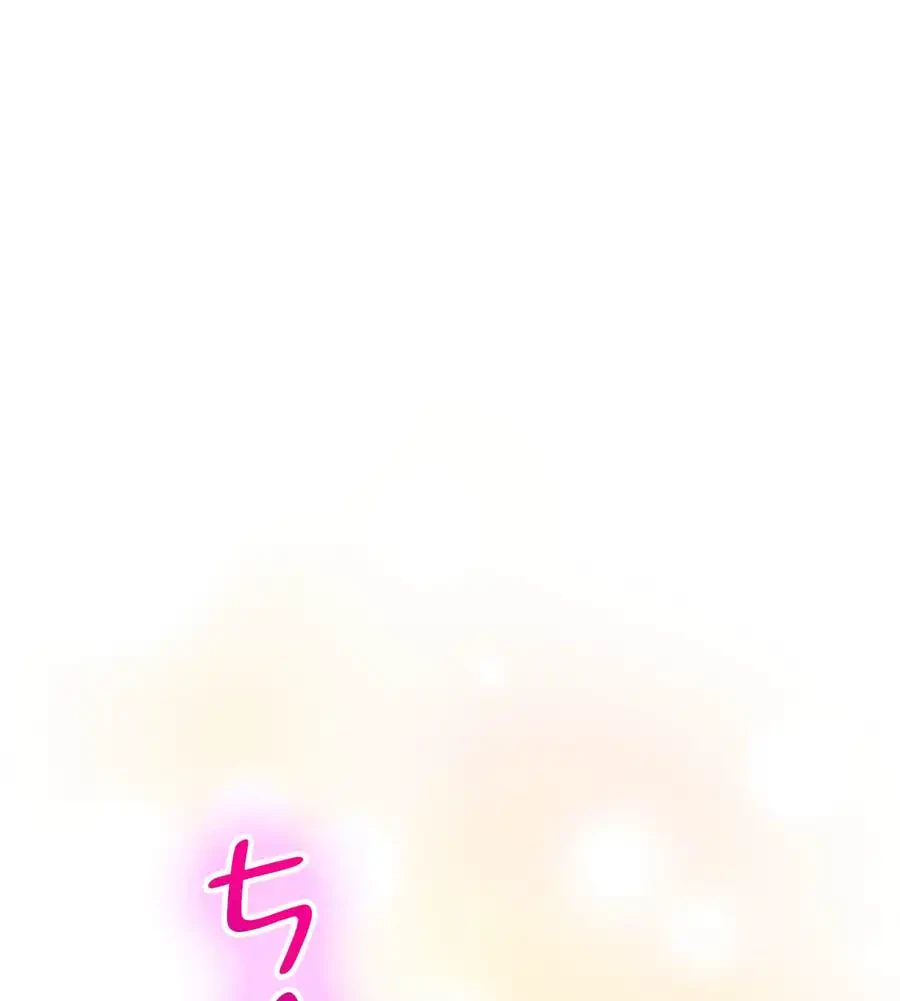 薬草愛談～あなたのお身体癒やします～ 第20話 - 19