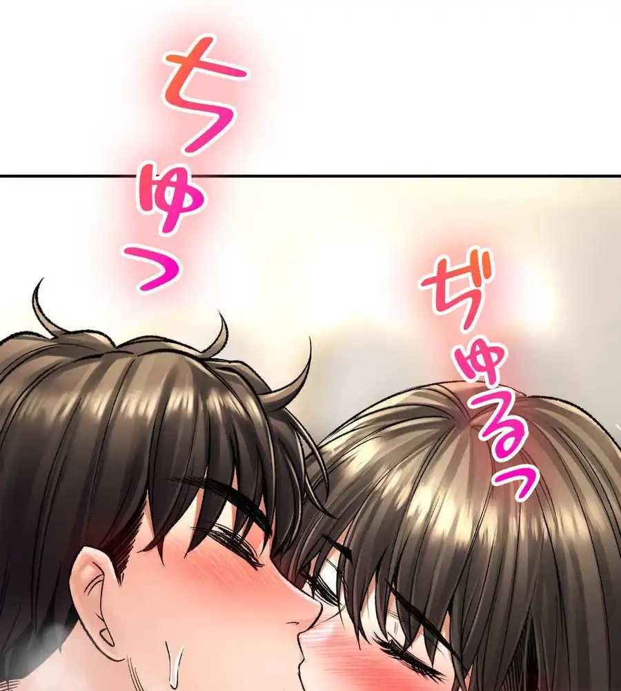 薬草愛談～あなたのお身体癒やします～ 第20話 - 25