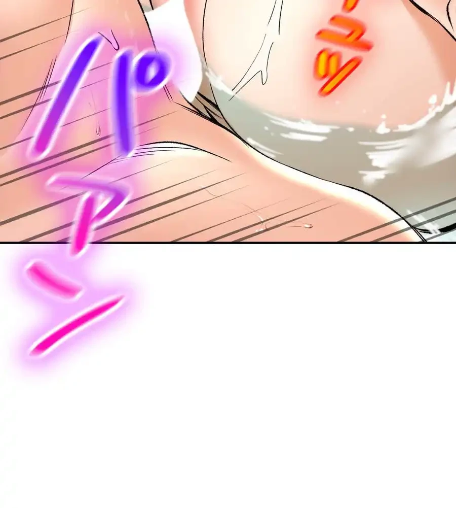 薬草愛談～あなたのお身体癒やします～ 第20話 - 103