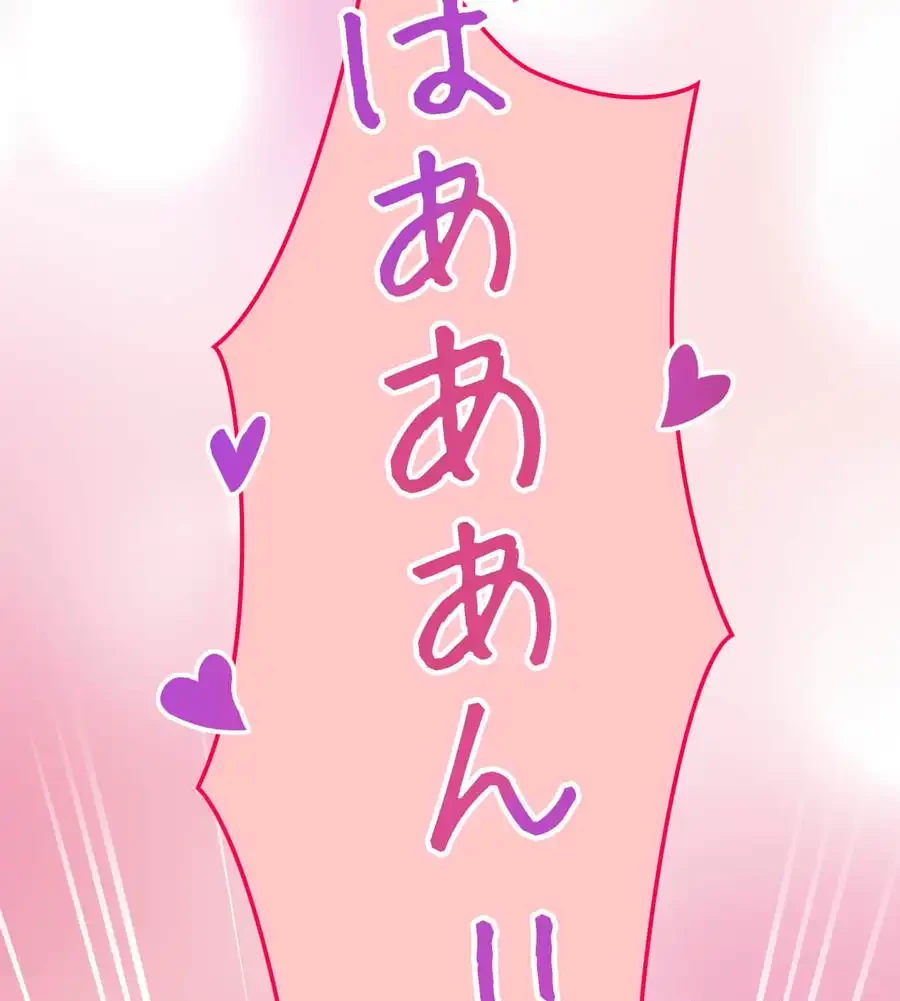 薬草愛談～あなたのお身体癒やします～ 第20話 - 167