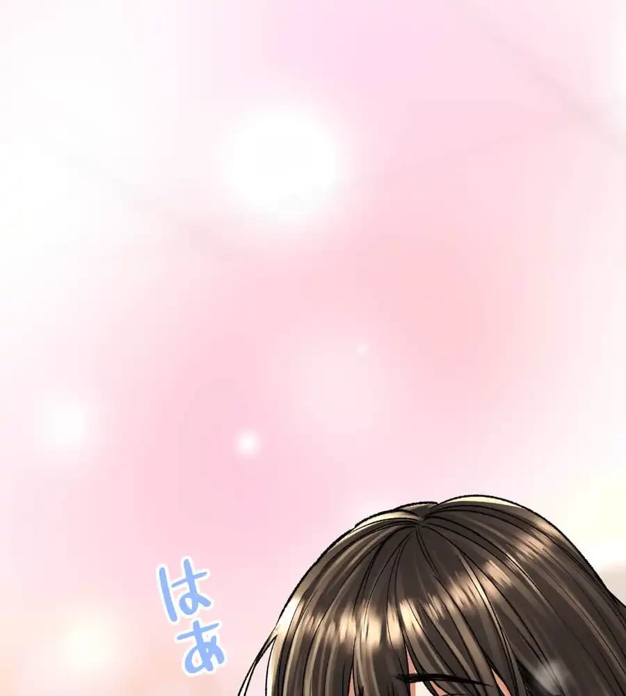 薬草愛談～あなたのお身体癒やします～ 第20話 - 175