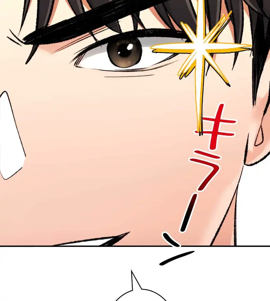 薬草愛談～あなたのお身体癒やします～ 第20話 - 199