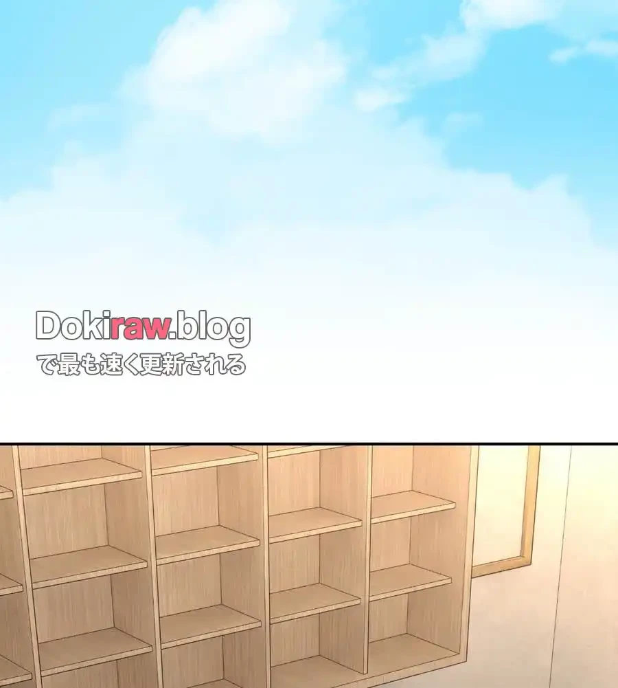 薬草愛談～あなたのお身体癒やします～ 第21話 - 17