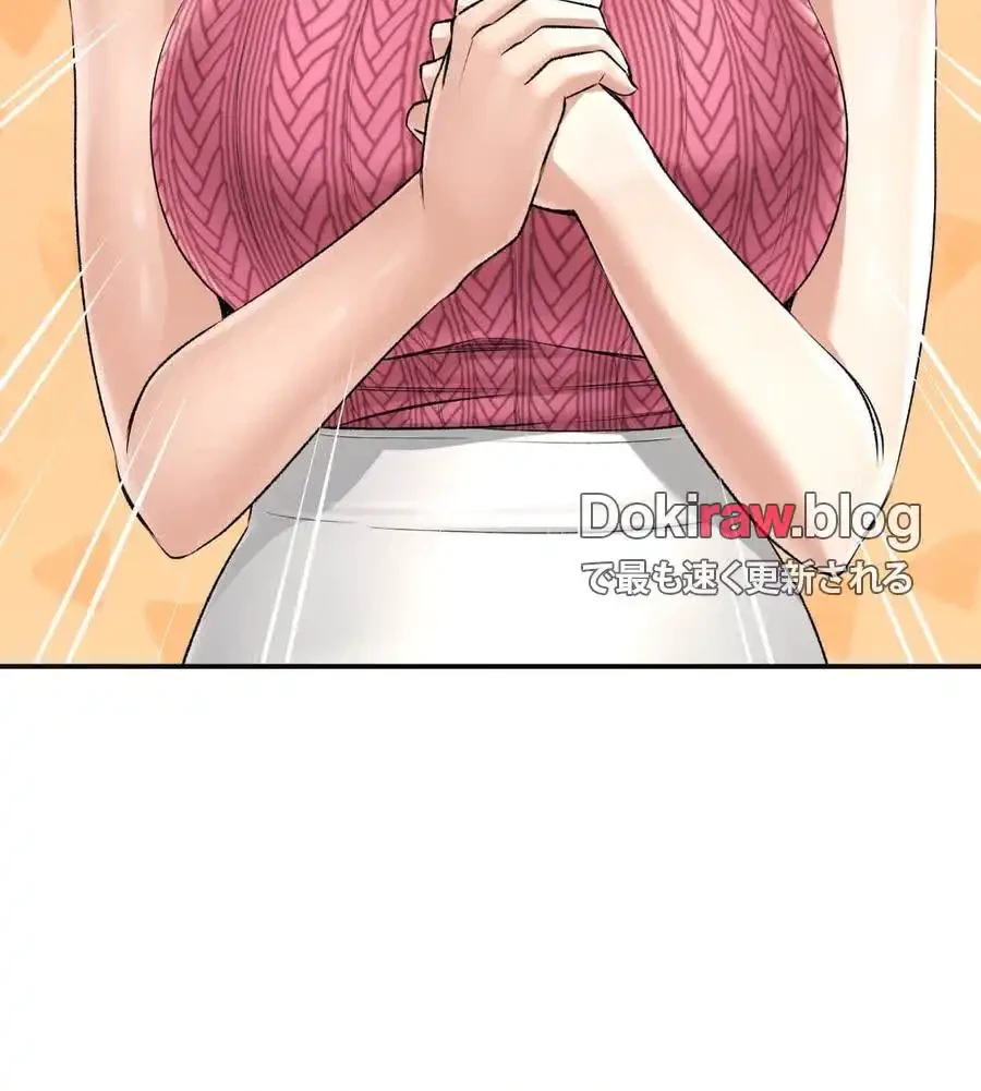薬草愛談～あなたのお身体癒やします～ 第21話 - 21