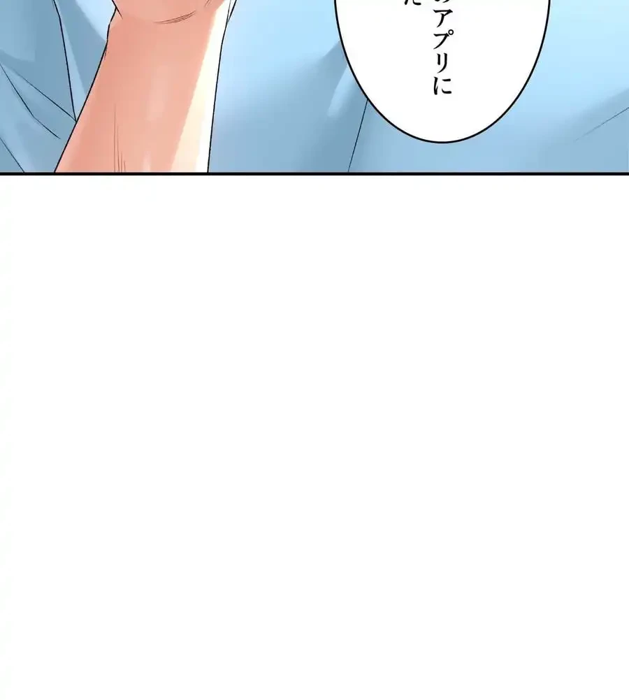 薬草愛談～あなたのお身体癒やします～ 第21話 - 24