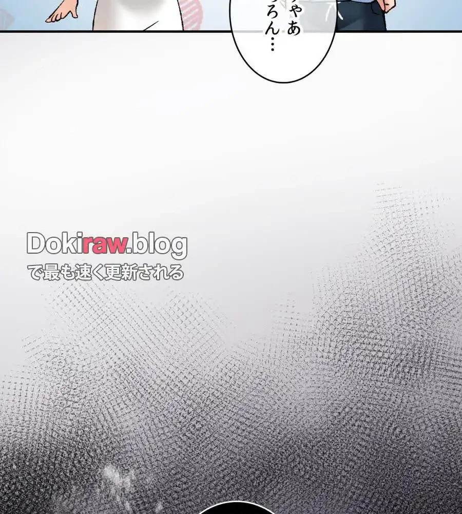 薬草愛談～あなたのお身体癒やします～ 第21話 - 29